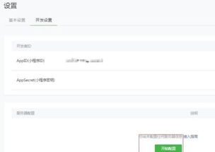微信小程序正式版一個月內可以提交多少次