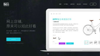 pre a輪融資500萬元, 嘿店 用類微信小程序玩法助品牌電商秀起來