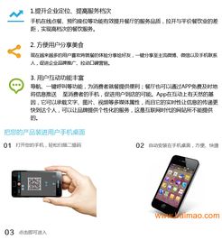 鄭州餐飲app定制 餐飲app制作 餐飲app開發,鄭州餐飲app定制 餐飲app制作 餐飲app開發生產廠家,鄭州餐飲app定制 餐飲app制作 餐飲app開發價格