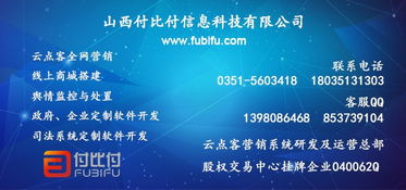 付比付科技為中考考生加油