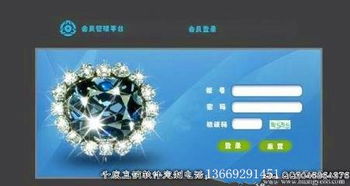 雙軌直銷財(cái)務(wù)管理系統(tǒng) 雙軌直銷獎金結(jié)算系統(tǒng)