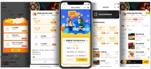 關于外賣跑腿小程序開發(fā),你最關系的幾個問題都在這