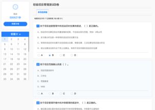 鼎維 智慧教育軟件定制及系統開發公司